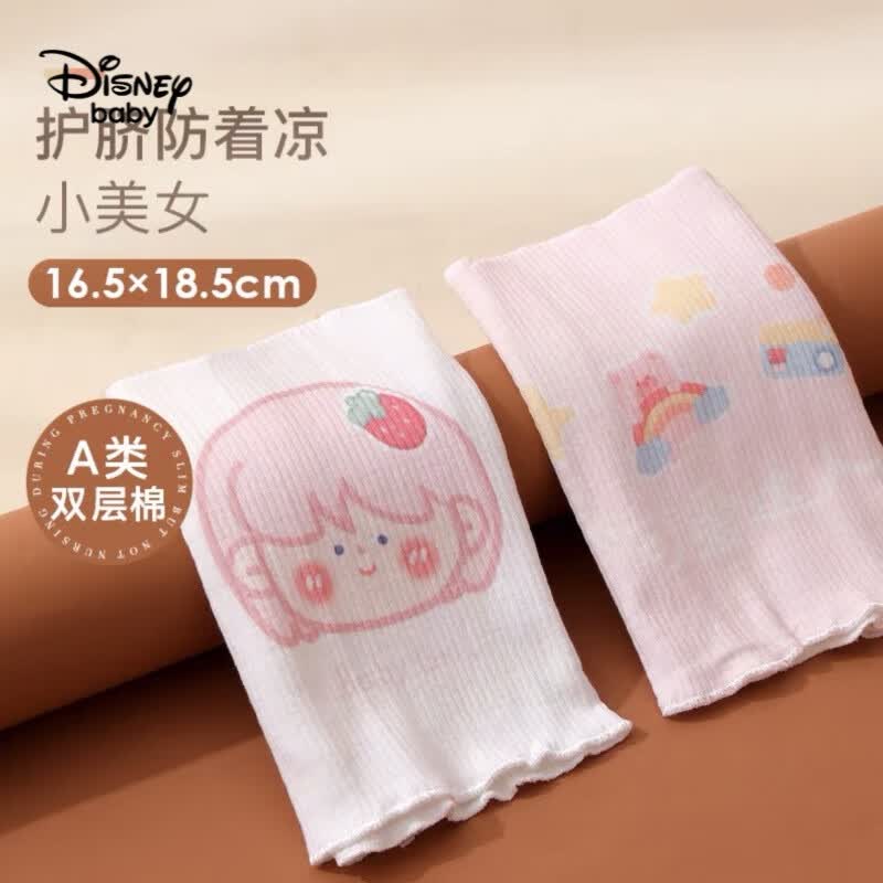 迪士尼（Disney）2条装 新生宝宝护肚子肚围婴儿纯棉肚兜新生儿童护脐带防着凉加厚 可爱达人(双层2条装)怎么看?