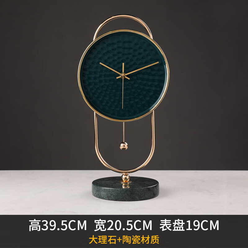 商务北欧轻奢陶瓷客厅座钟家用复古简约网红时尚创意钟表 陶瓷表盘a款