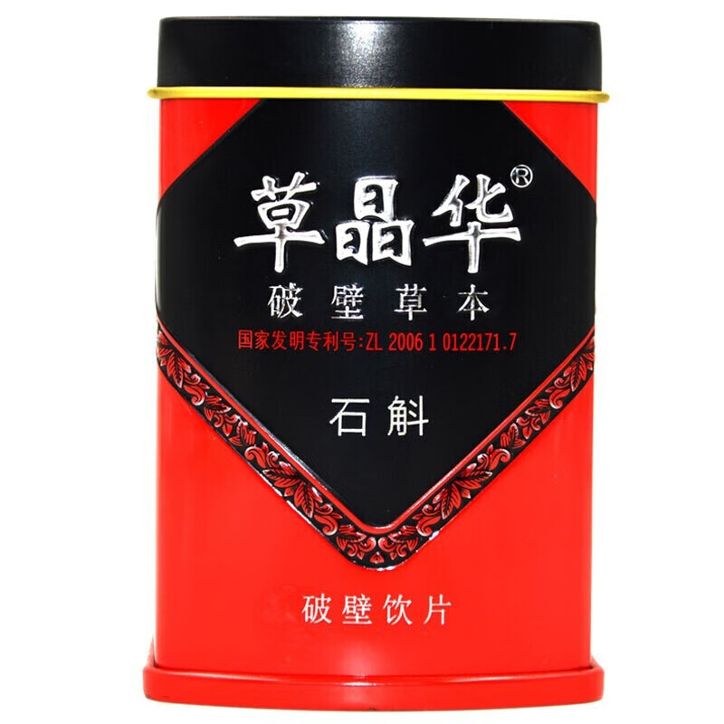 草晶华 石斛破壁饮片1g*20袋 1盒