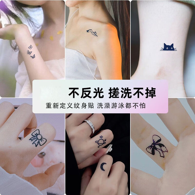 骄鹿ll案手指果汁草本纹身贴女小众清新高级感蝴蝶草ll 果汁贴(随机8