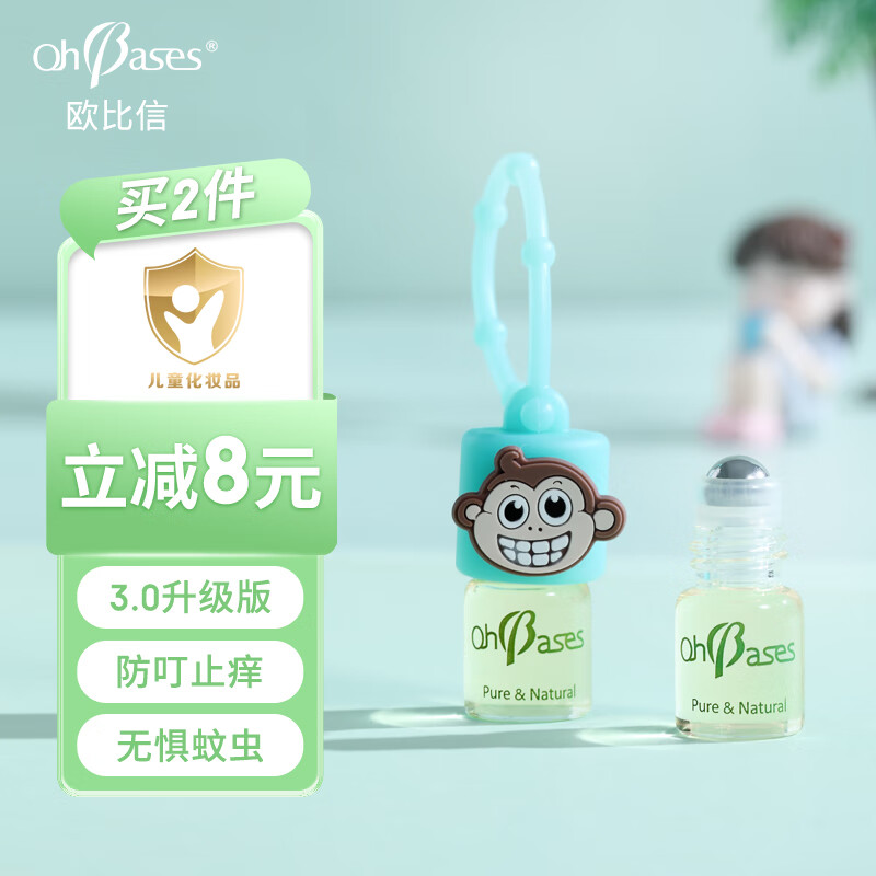 双十一查驱蚊用品历史价格|驱蚊用品价格走势