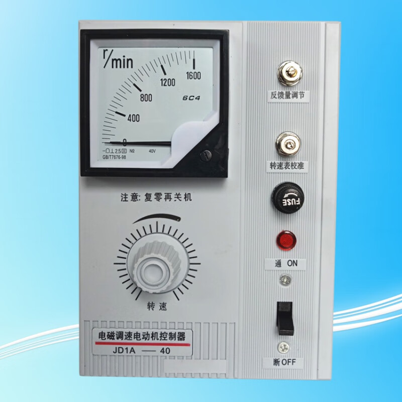 调速电机jd1a-11/40/90电磁调速电动机控制器jdia-11/40/90 jd1a-90