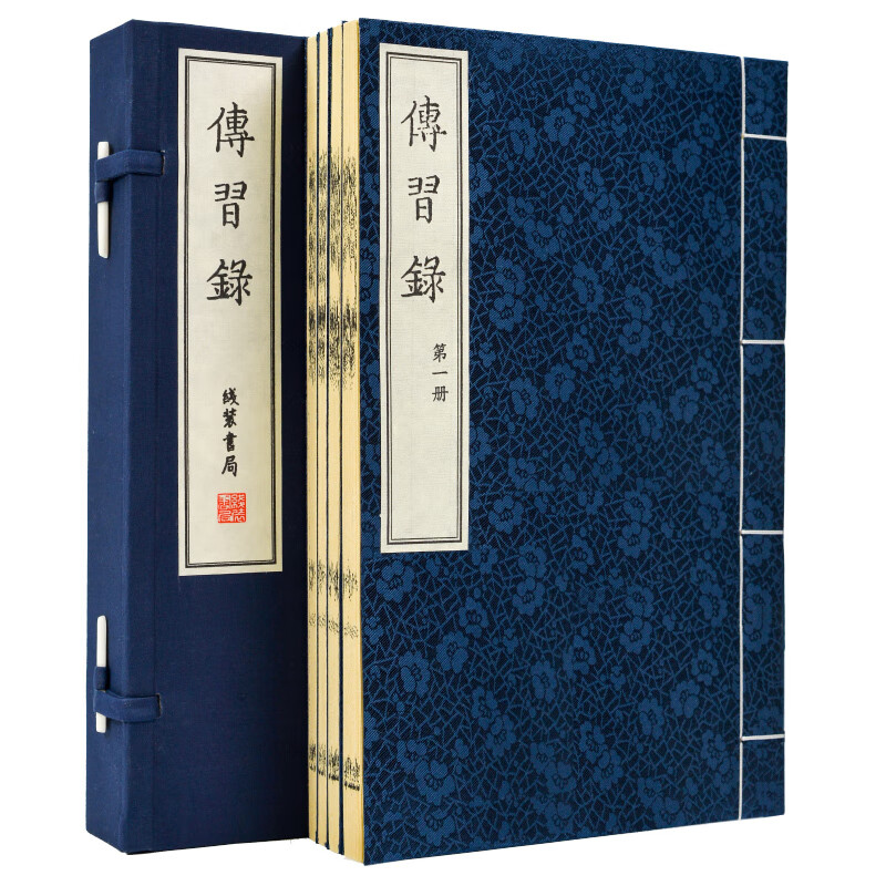 传习录 王阳明整套全版国家图书馆藏明刻本文著心学国学经典书籍全书