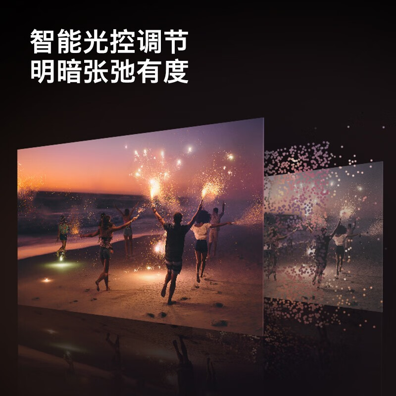 38572-创维(SKYWORTH) 75A7 75英寸金属机身人工智能HDR 4K超高清智能互联网液晶电视机-详情图