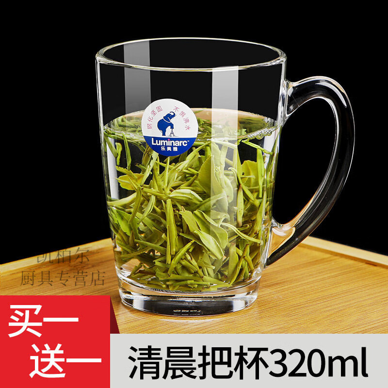 乐美雅玻璃杯家用茶杯带把水杯带盖耐热泡茶杯钢化加厚杯喝水把杯 平