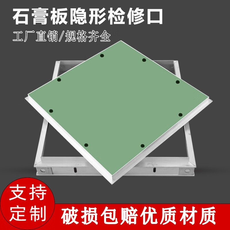 柒赣石膏板检修口暗式隐蔽检修孔天花板暗藏式检查口盖板石膏 外径200
