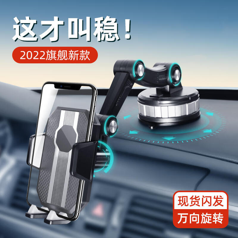 车载支架最全历史价格表|车载支架价格走势图