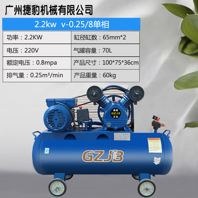 驰翁gzjb空压机家用打气泵外墙喷涂单相空气压缩机洗车汽修高压充气泵