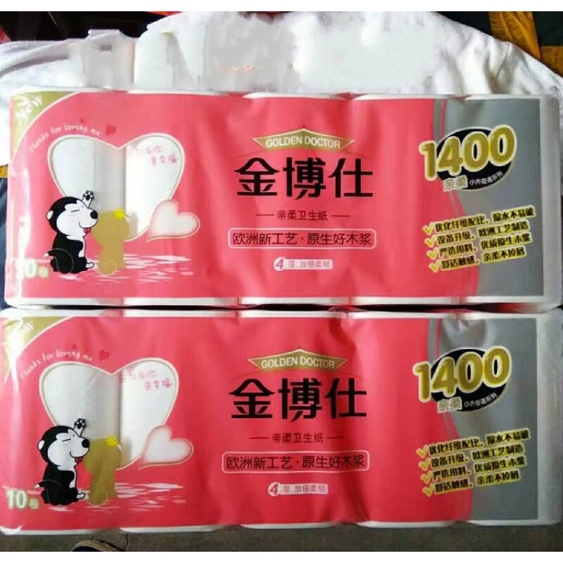 卫生纸卷纸金博士 金博士卫生纸厕纸原木浆四层家用卷纸巾中长卷纸四