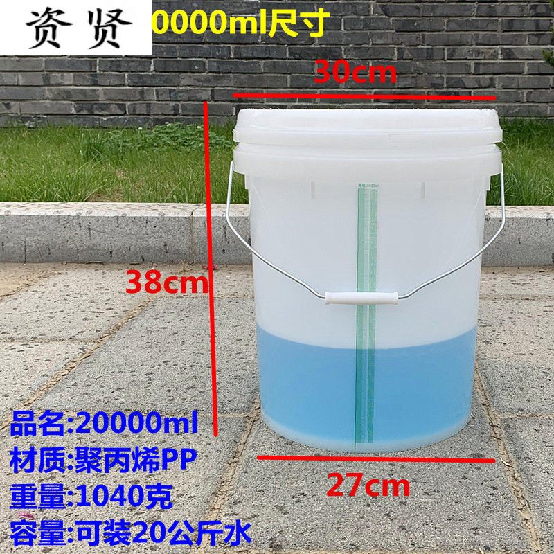 惠趣侠24小时留尿桶带刻度带盖透明桶塑料大水桶学校计量液体带毫升