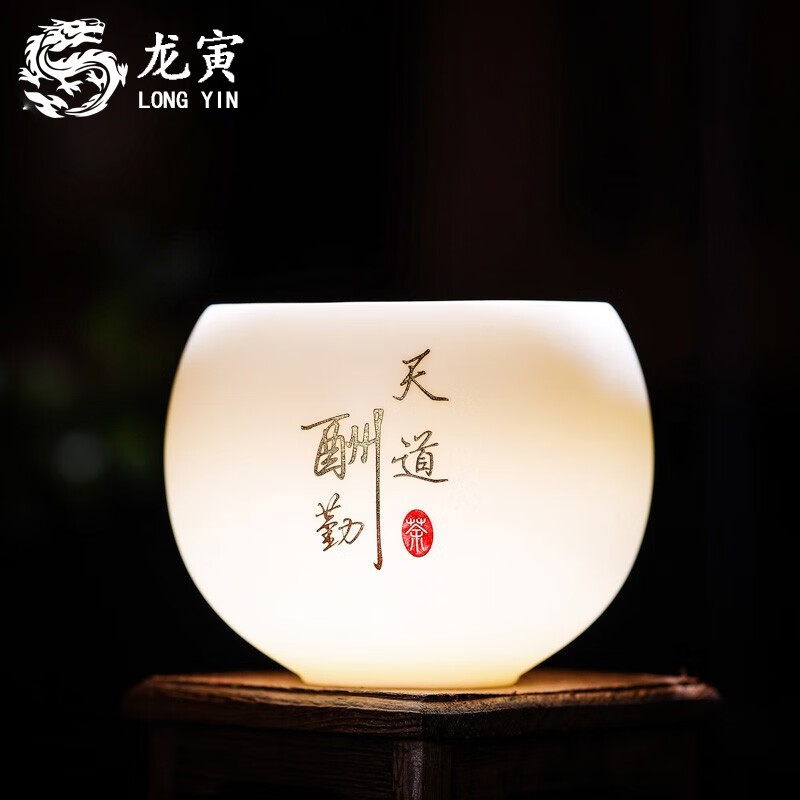 京东看茶杯历史价格曲线|茶杯价格走势图