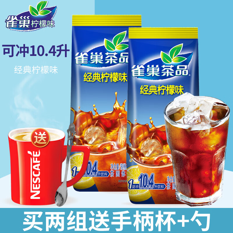 雀巢味卡夫固体饮料剂冲粉速溶果珍果汁粉橙汁冲饮菓珍桔子粉橘子味