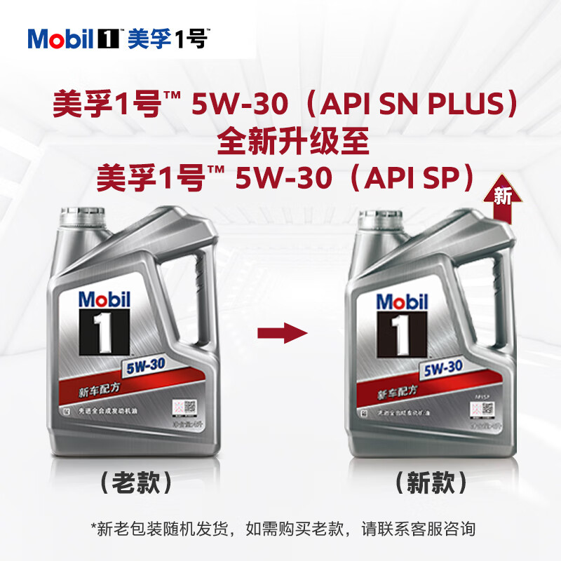 Ԥ�ۣ�����1�� ������ ȫ�ϳ������� 5W-30 SP�� 4L169Ԫ
