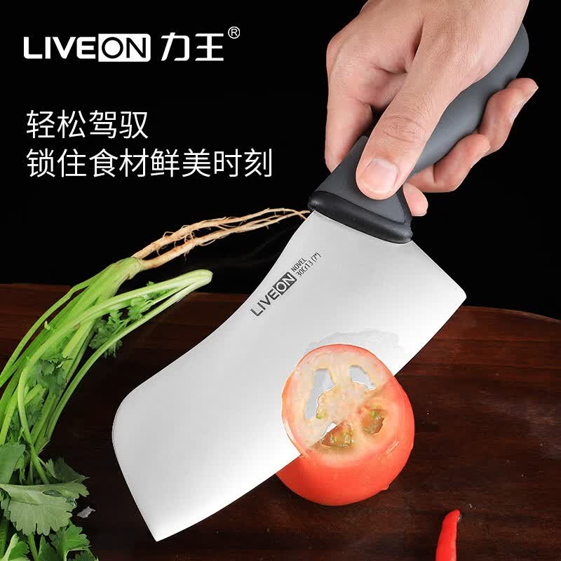 力王(LIVEON)【纤薄轻便】女士切菜刀家用厨房刀具两件套菜刀切片刀水果刀小刀 两件套