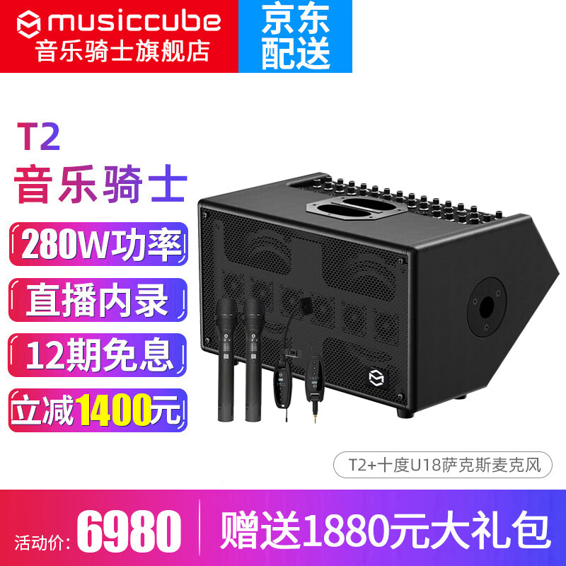 其它乐器配件全网最低价格历史|其它乐器配件价格比较