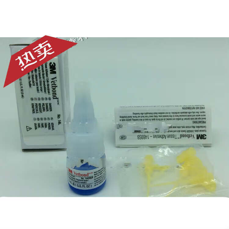 3m vetbond动物组织胶水免缝合组织修护黏胶1469sb胶水1瓶非人用