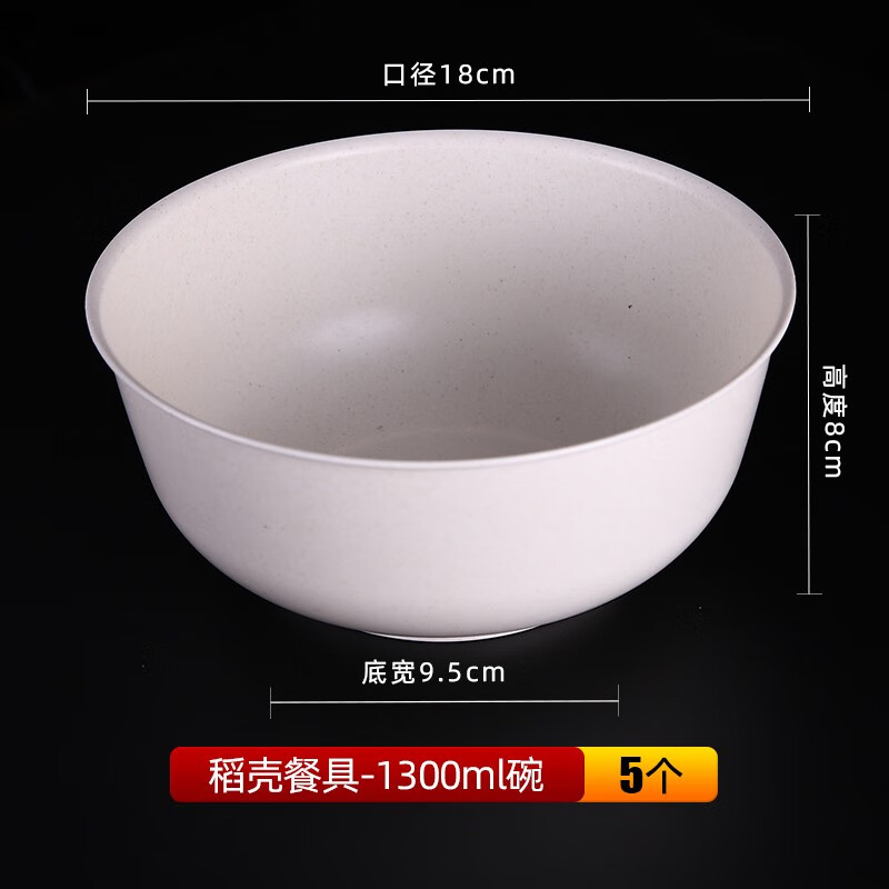 初绿(chulv)白色稻壳一次性餐具碗筷套装结婚大排档饭店四件套碗杯碟