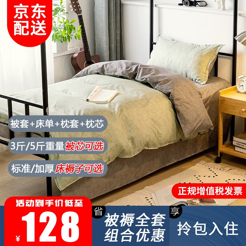京东怎么显示多件套历史价格|多件套价格走势