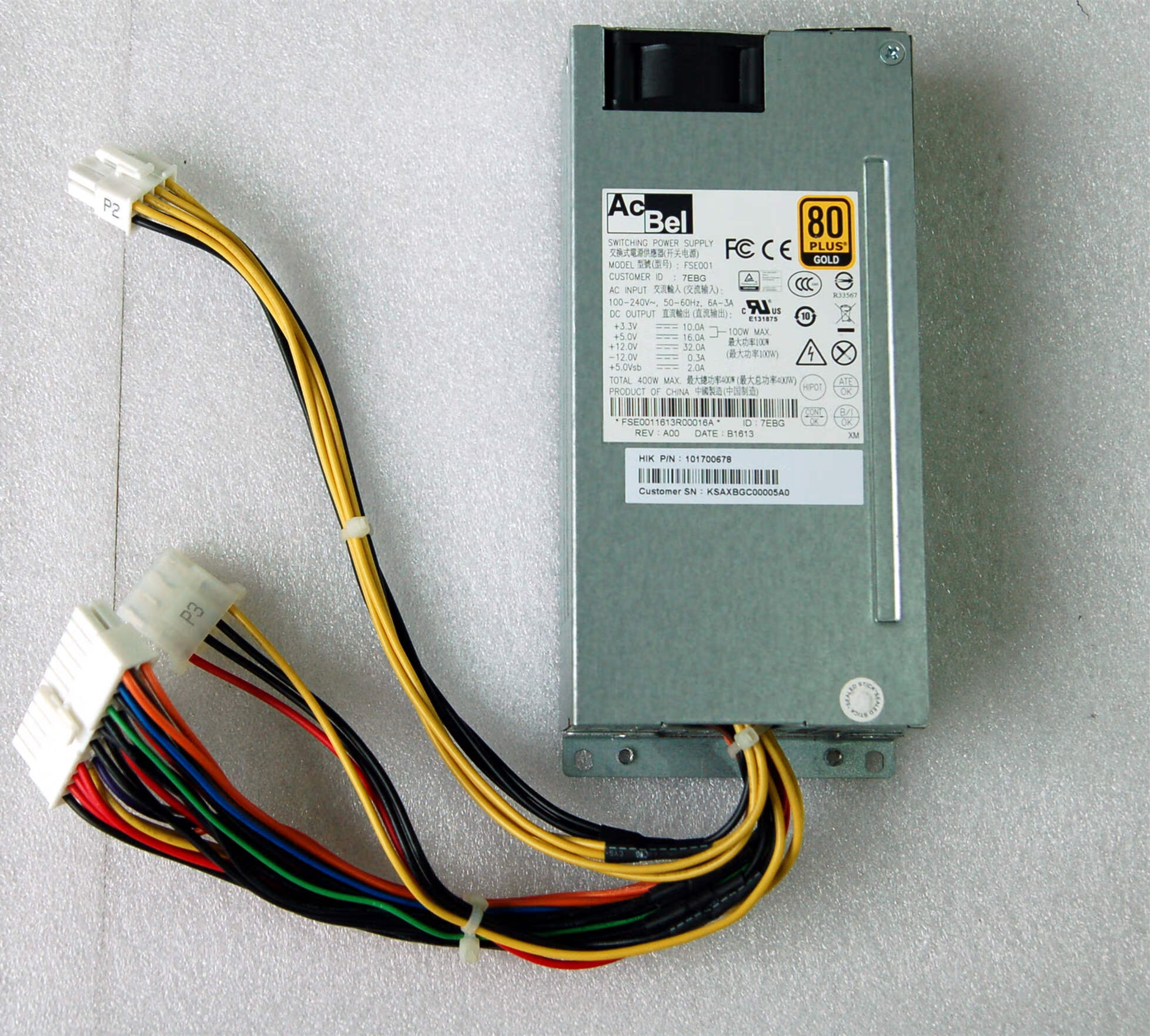 康舒acbel fse001  400w服务器1u小电源