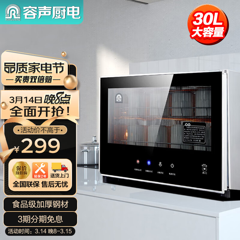 柜报价走势|柜价格比较