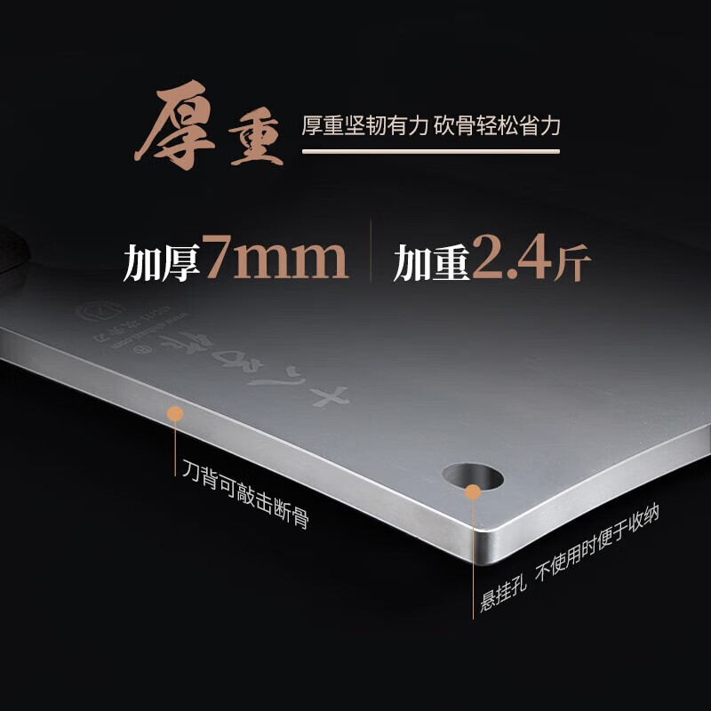 十八子作砍骨刀斧形斩骨刀商用专业屠夫斩大骨牛骨刀加重加厚剁骨刀专用刀 十八子作斧头刀S395-1-送剪刀