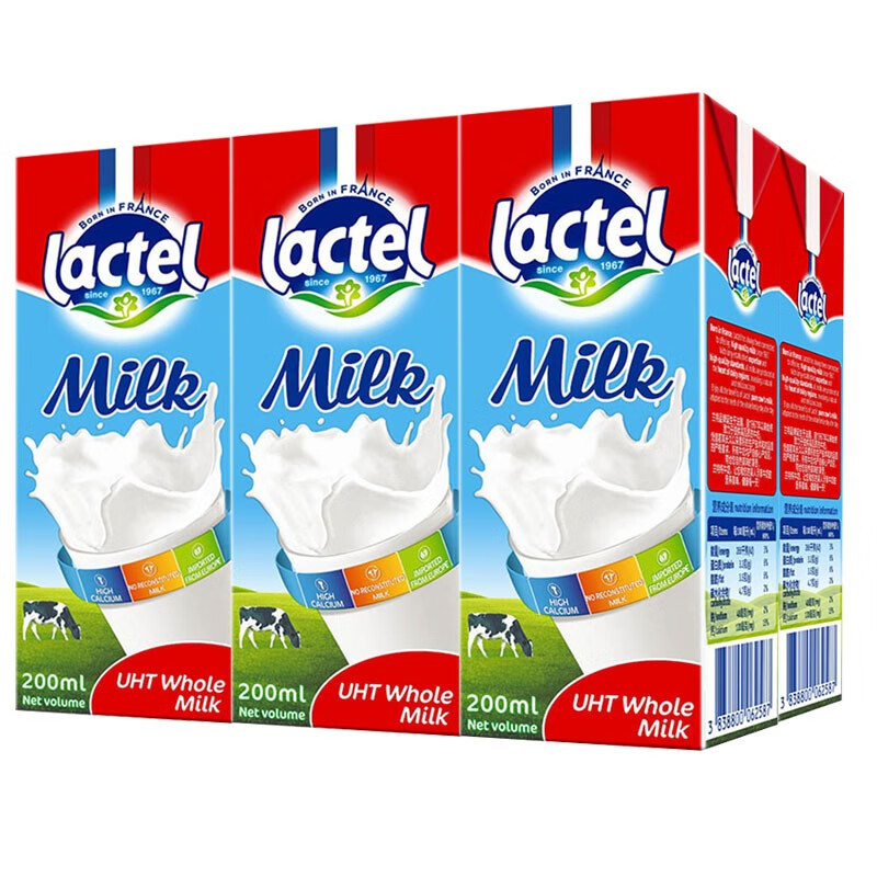 法国兰特lactel进口全脂营养纯牛奶200ml*6盒装 学生便携营养早餐奶 手工DIY奶茶原料牛奶