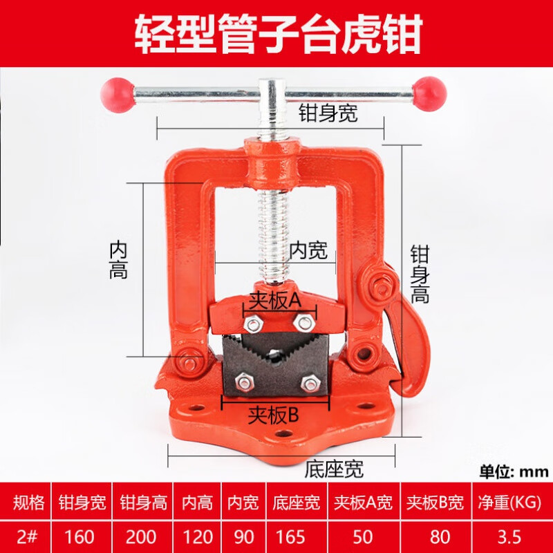 惠利得 龙门钳龙门夹管钳虎压力台镀锌管钳台虎钳管子钳重型水管钳