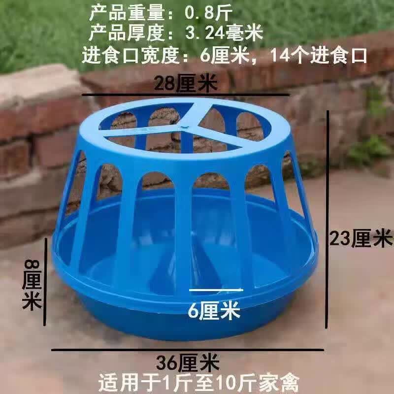鸡食盆农村喂鸡工具食槽农场饲料盆家用小鸡料桶塑料养鸡用品鸡槽 大号蓝色5个高性价比高么？