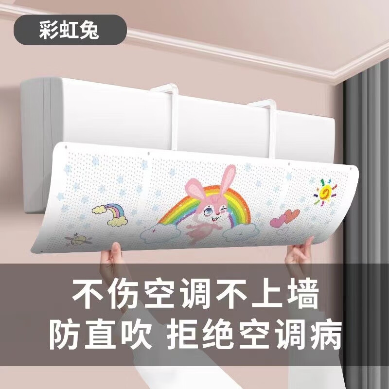 小滿熊 空调挡风板通用型质量不好吗？老司机揭秘解说！