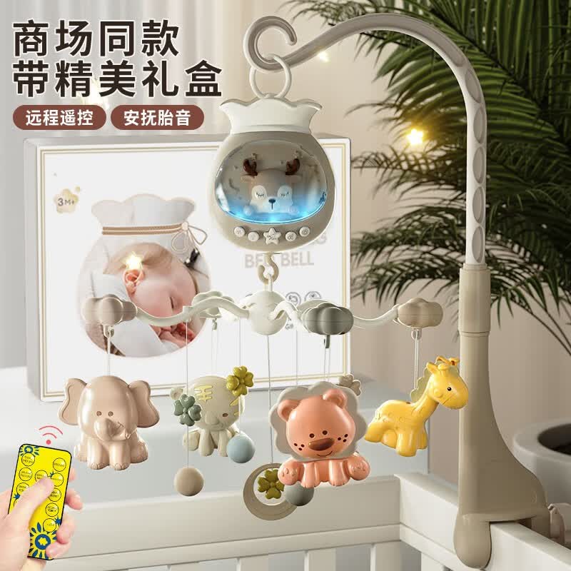 伊贝智床铃婴儿玩具0-1岁音乐床头摇铃旋转电动新生儿礼盒宝宝0-6个月 遥控版-奢华灰礼盒装怎么看?