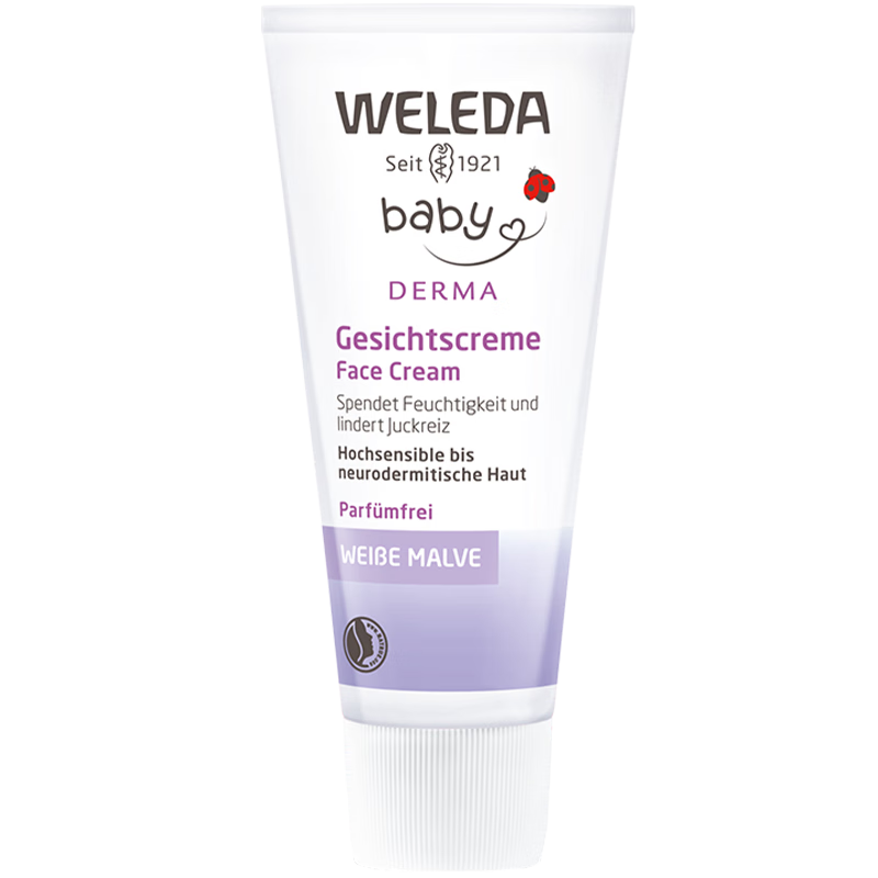 宝宝护肤如何选择？维蕾德新生儿童保湿霜价格走势及口碑评价|宝宝护肤低价历史查询