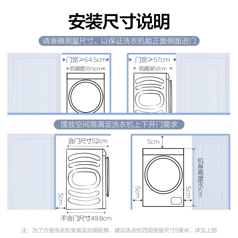 TCL 8公斤变频全自动滚筒洗衣机 蒸汽除菌 消毒预洗 夜间洗羽绒洗 (芭蕾白）G80L120-B