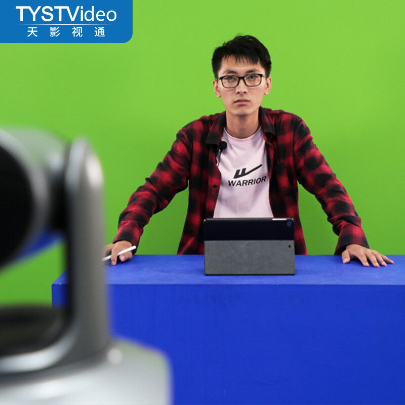 tystvideo 校园微课慕课系统在线直播教育微课慕课拍摄系统虚拟抠像