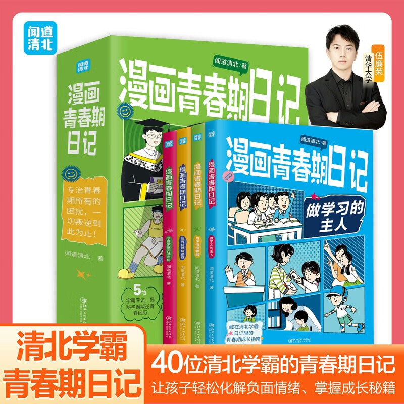 神奇校车全套 正版 小学生课外阅读书籍儿童科普大百科读物 非注音 神奇的校车 图画版 动画版 阅读版 桥梁版