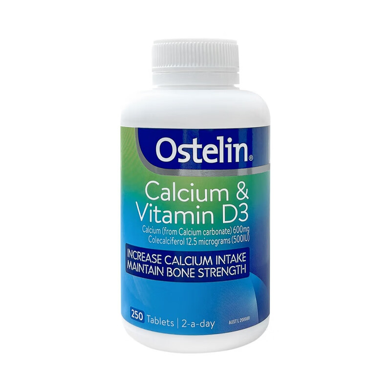 澳洲恐龙钙维d碳酸钙 250粒