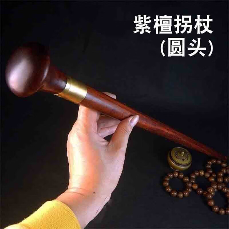 小葉紫檀拐杖檀木手杖實(shí)木登山杖祝壽實(shí)用禮品老年人防滑拐棍豪華 紫檀一體圓頭