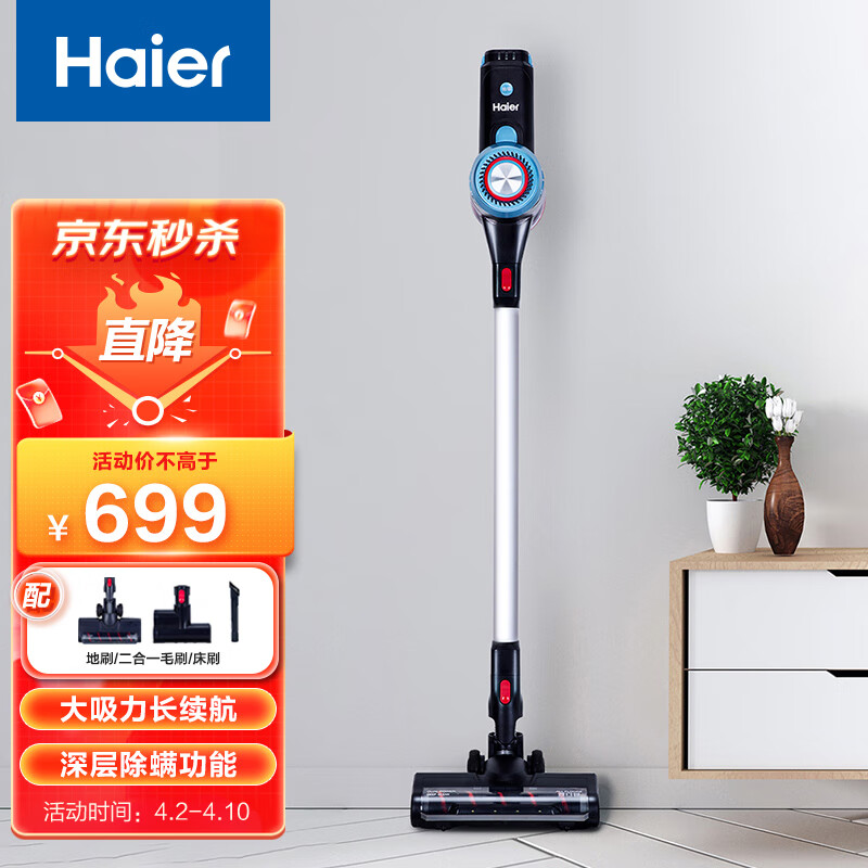 吸尘器品牌(吸尘器家用手持无线吸尘器十大排名)