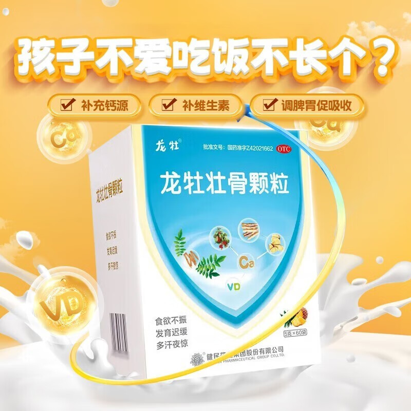 京东新品首发 2023-05-14 - 第9张  | 最新购物优惠券