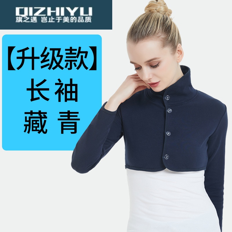 戬珏护肩护颈衣保暖衣服坎肩中老年防寒睡觉春夏男女保护套护具肩颈
