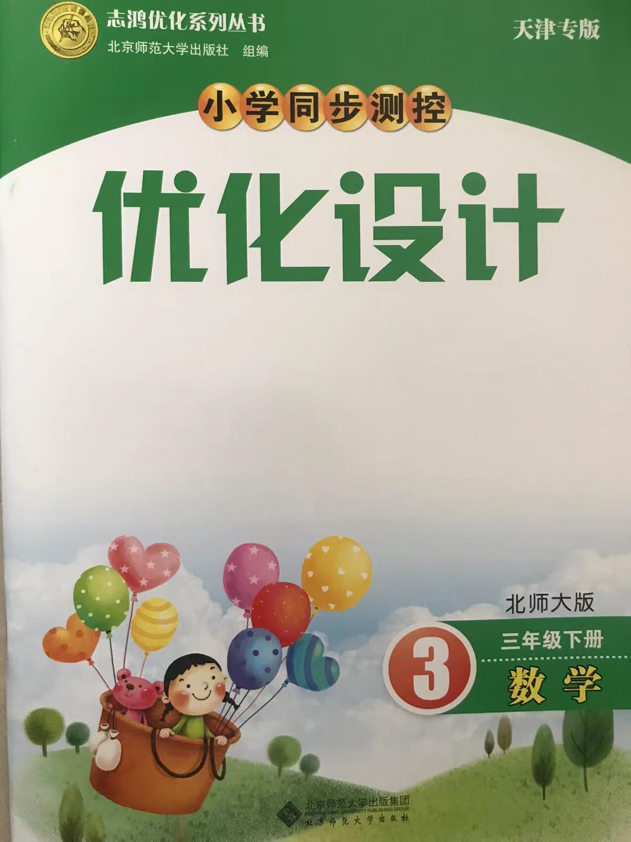 静海通讯网站建设_(静海通用机场最新进展)