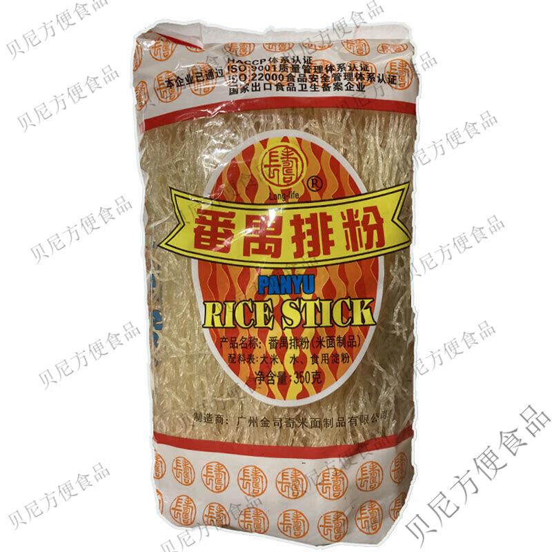 广东长寿牌 番禺排粉350g 江门米粉 沙县炒粉 大米制作不糊锅味美 5袋