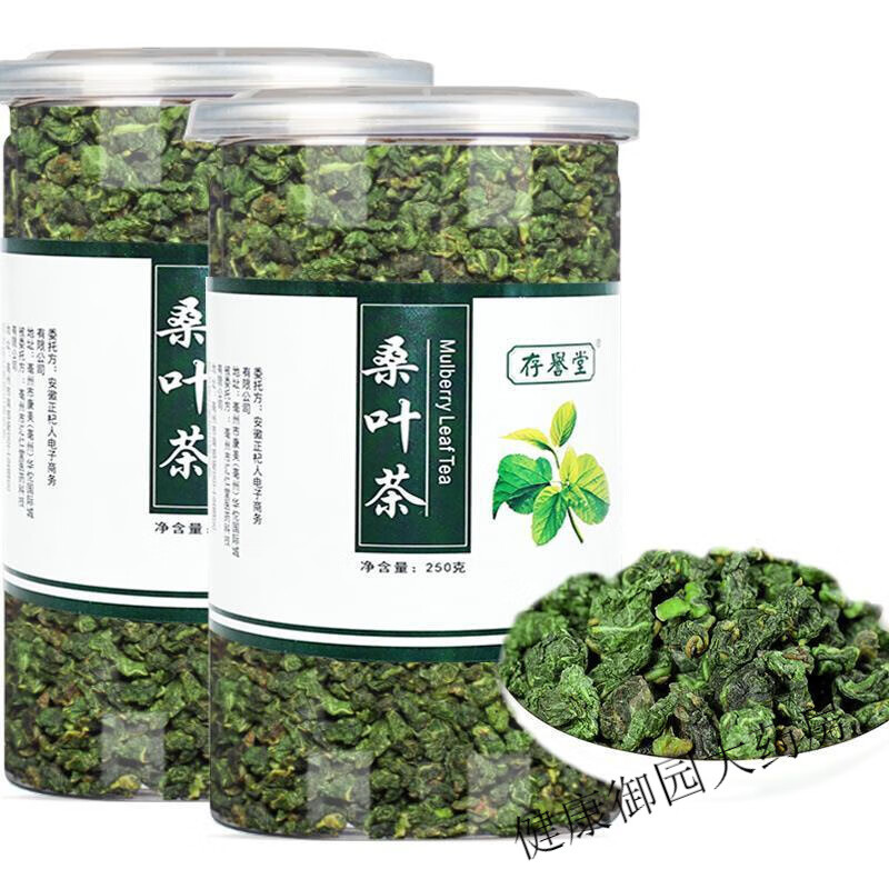 存誉堂霜后桑叶茶500克桑树叶桑葚霜桑叶新鲜桑叶干 图片色