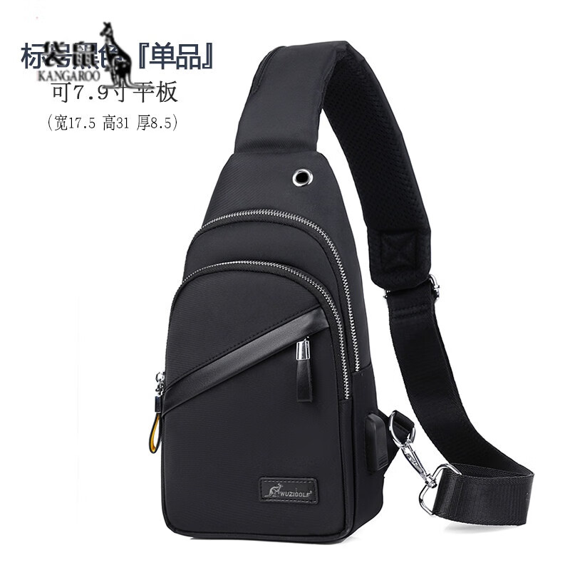 男士胸包休闲斜挎包牛津布时尚小背包胸前单肩包韩版男包礼盒装送礼lv