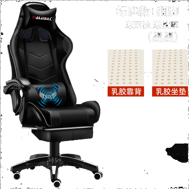 禧龙盛 电脑椅家用办公椅游戏电竞椅可躺椅子竞技赛车椅老板椅人体工学吃鸡LOL游戏椅网吧网咖椅学生椅 标准款黑黑(乳胶靠背坐垫)+搁脚 钢制脚