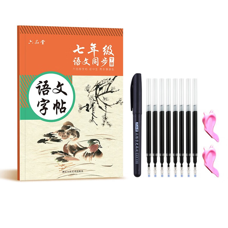 京东图书文具 2024-01-30 - 第8张  | 最新购物优惠券