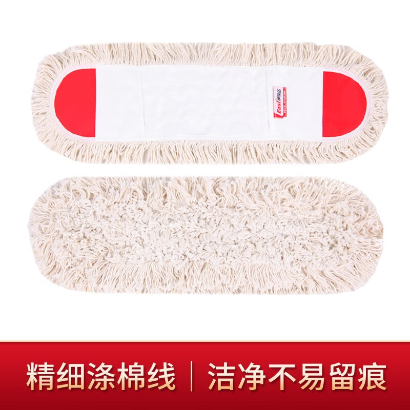 伊司达(EAST)地板护士拖把 平板拖把旋转平拖 墩布拖布拖把头地拖 ES2521