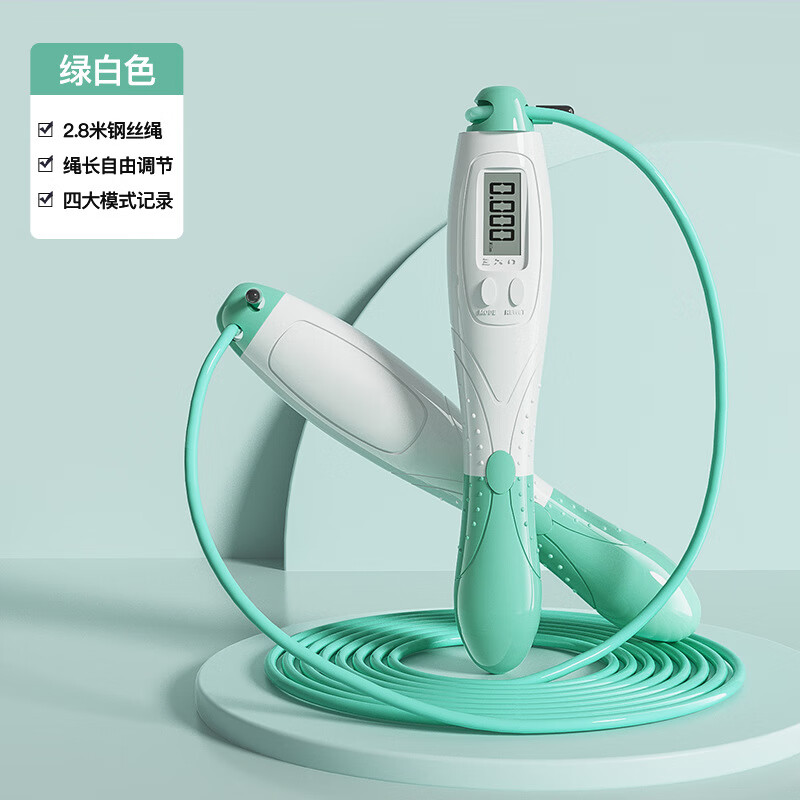 聚金垚跳绳新款计数器健身无绳运动成人儿童学生健身器材批发 绿色(有