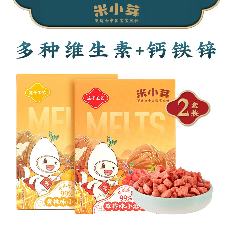 京东母婴玩具 2021-07-29 - 第27张  | 最新购物优惠券