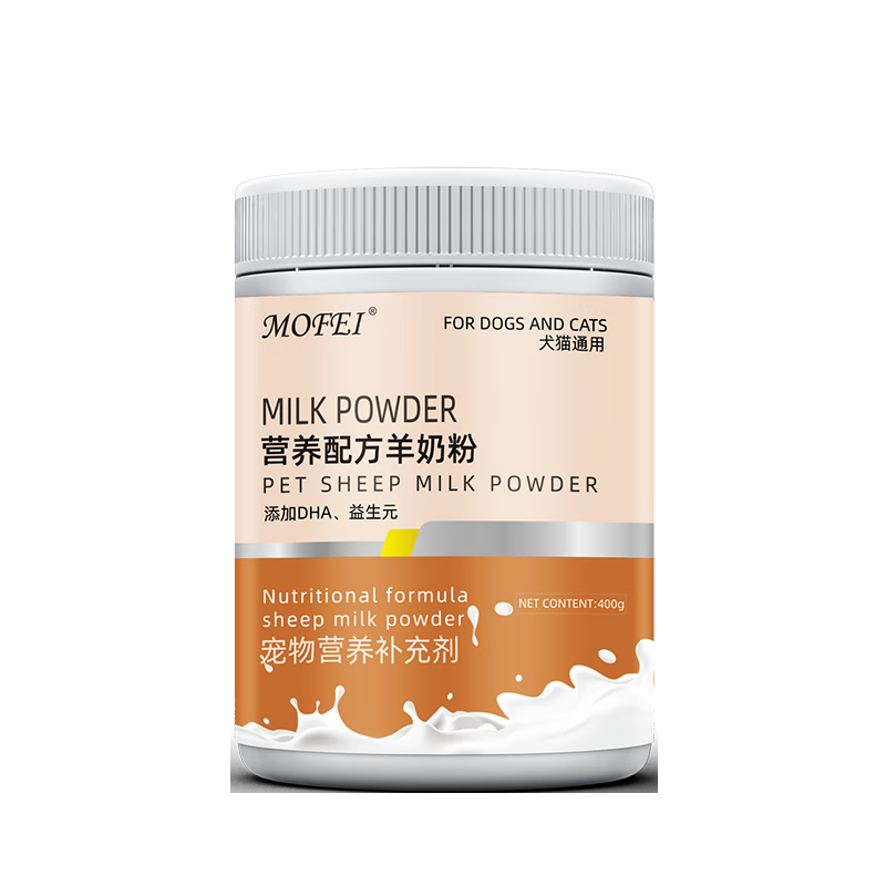【历史价格对比】MOFEI宠物配方羊奶粉400g性能评测和销量排行|京东强化免疫历史价格怎么查