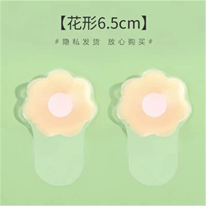 哪里能看到京东内衣配件准确历史价格|内衣配件价格走势图
